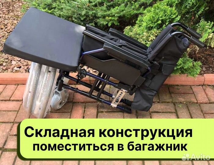 Кресло-коляска С доставкой сегодня Клин