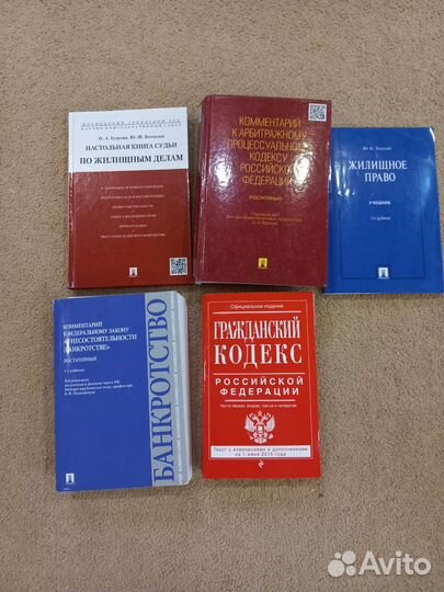 Жилищное право, комменты к апк, о банкротстве