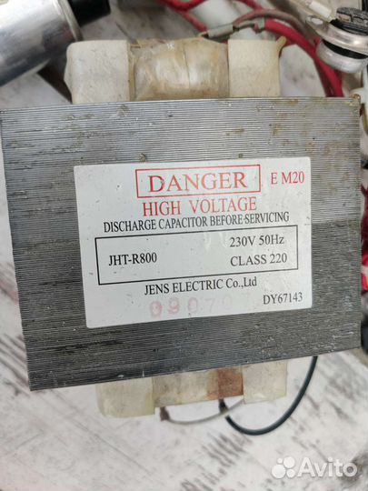 Запчасти от микроволновой печи