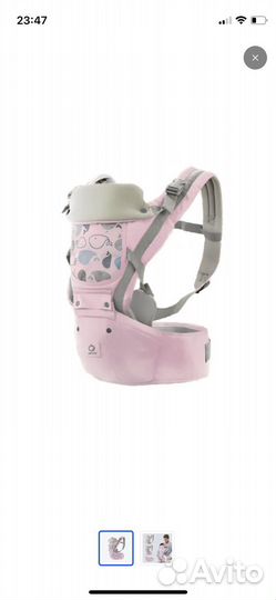 Эргорюкзак хипсит