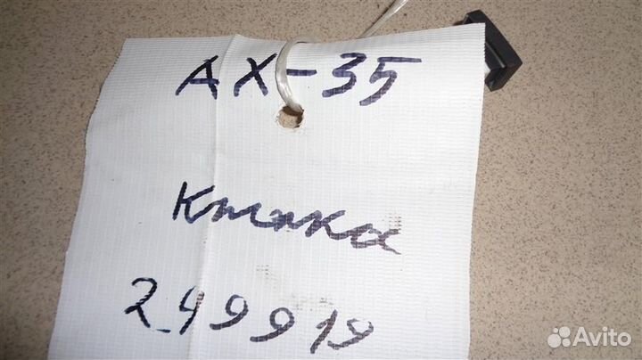 Кнопка помощи спуска со склона Hyundai ix35 2010