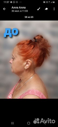 Выход из цвета в блонд