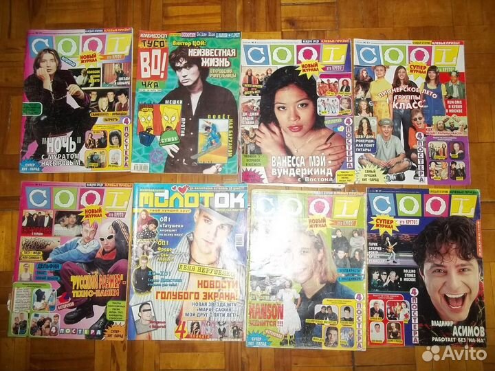 Журналы-комиксы, журналы об эстраде