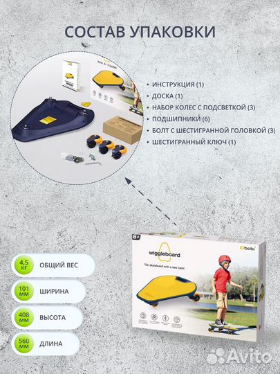 Новинка Трехколесный скейтборд самокат