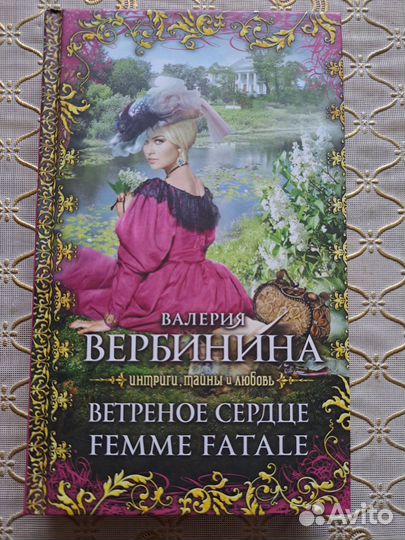 Книги новые