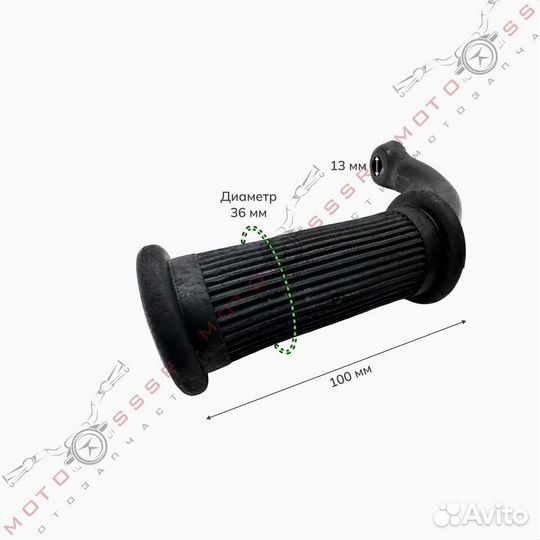 Подножка водителя на мотоцикл Урал