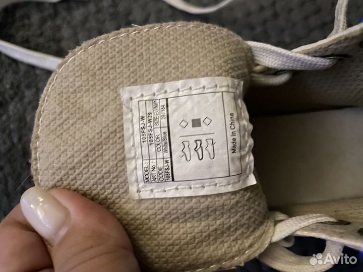 Коньки детские