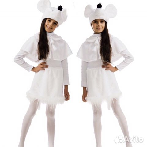 Карнавальный костюм