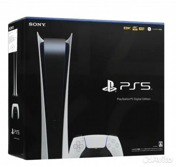Playstation 5 Digital