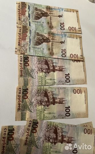 Коллекционные деньги