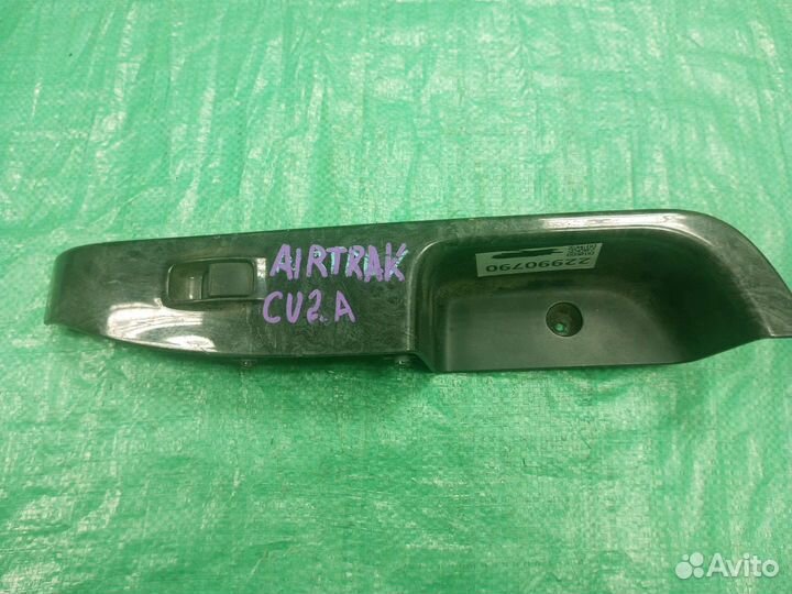 Кнопка стеклоподъемника Airtrek CU2A MR502237