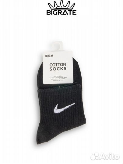 Цветные женские носки короткие nike