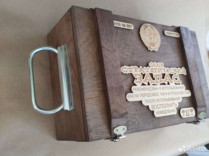 Подарочный набор, подарочный набор прикольный