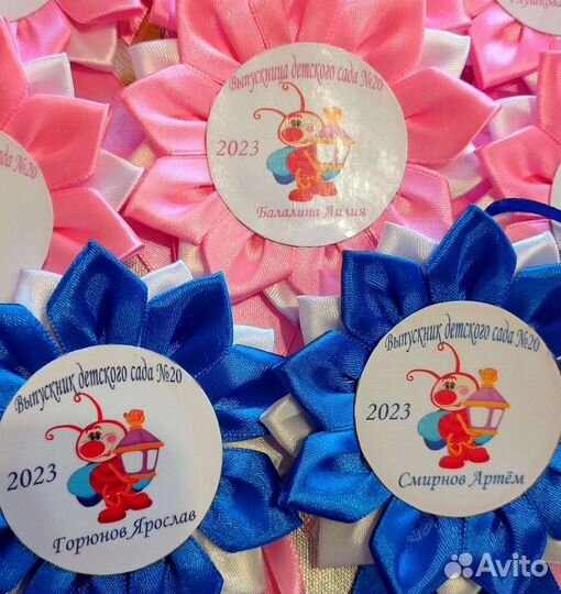 Медаль выпускник детского сада