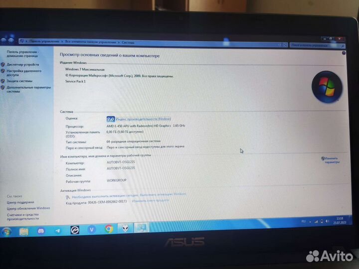 Ноутбук asus X53B