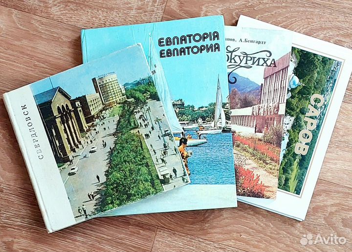 Комплект книг-фотоальбомов городов СССР (4 шт)