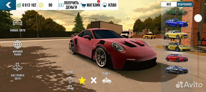 Машины в car parking