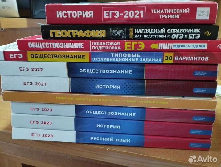 Сборник егэ 2023\2022\2021