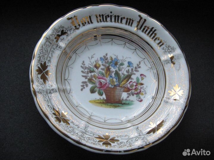 Антикварная тарелка фарфор для моих родителей