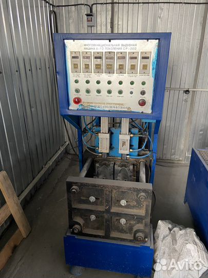 Оборудование для выдува пэт бутылок