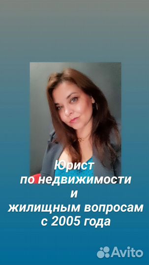 Юридическое сопровождение. Стаж - 20 лет