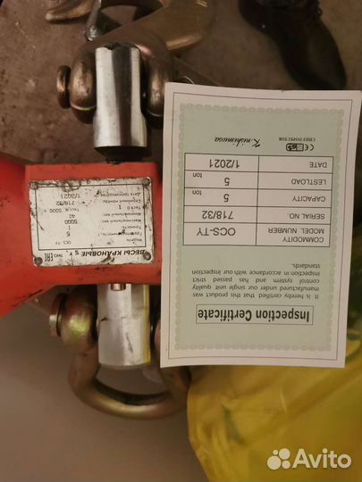 Весы электронные крановые