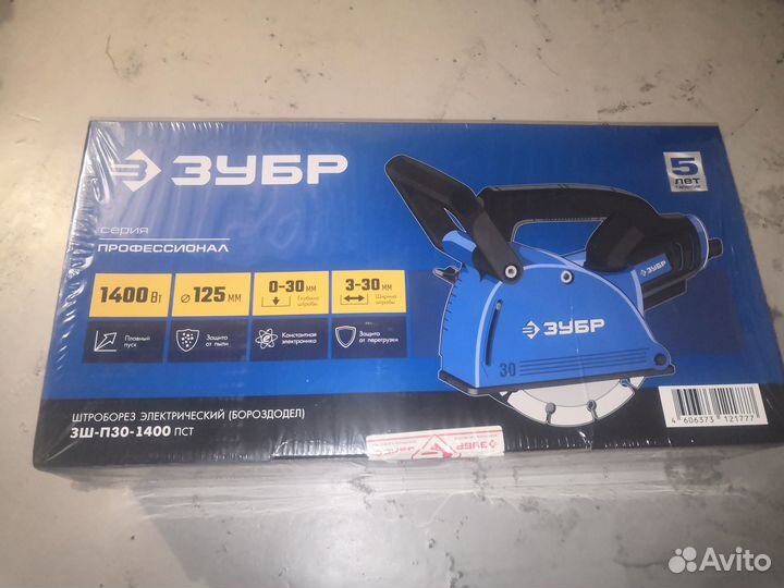 Штроборез зубр профессионал зш-П30-1400 пст
