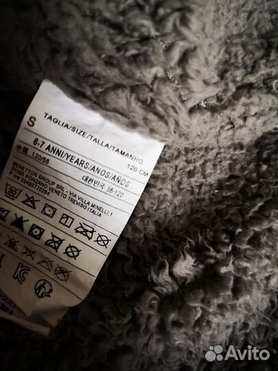 Куртка Benetton для мальчика тёплая, р-р120 см