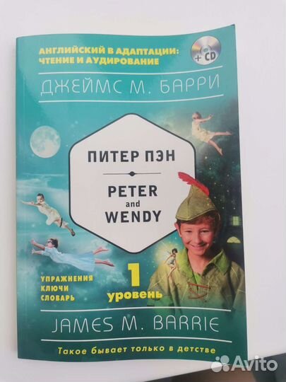 Книги на английском языке