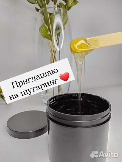 Депиляция воском: глубокое бикини