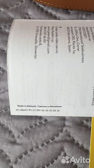 Стайлер dyson