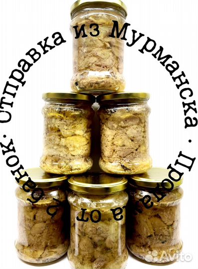 Печень трески