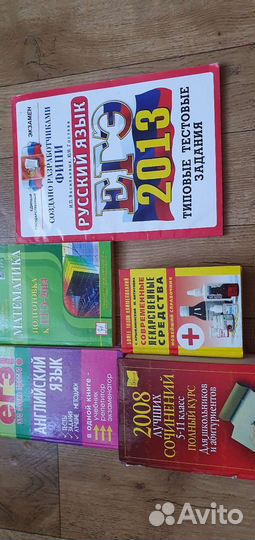 Школьные пособие, книги,учебники,детские книги