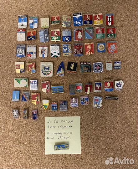 Коллекция значков / значки