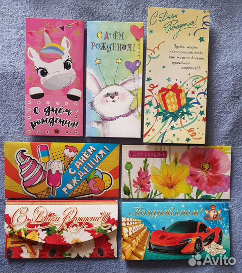 Подарочные конверты для денег