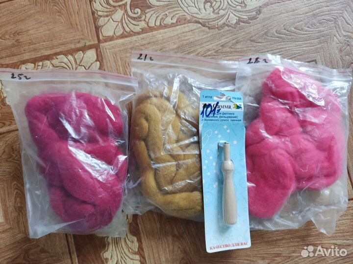 Шерсть для валяния, игла для валяния