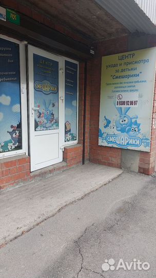 Частный детский сад