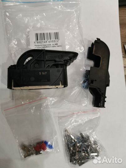 Разъём блока абс Granta гранта