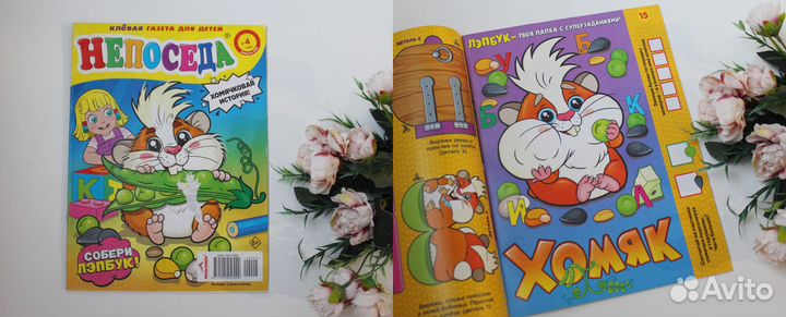 Новые детские книги