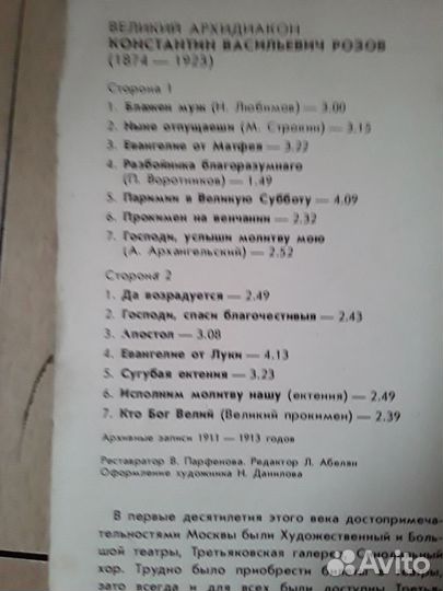 Виниловые пластинки 