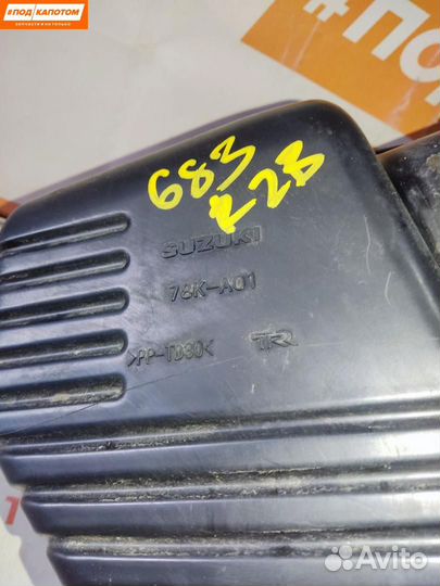 Корпус воздушногo фильтра Suzuki Grand Vitara