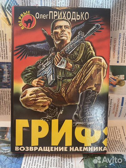 Книги детективы