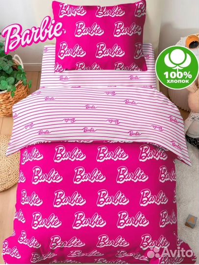 Постельное белье 1.5, барби, Гусь обнимусь