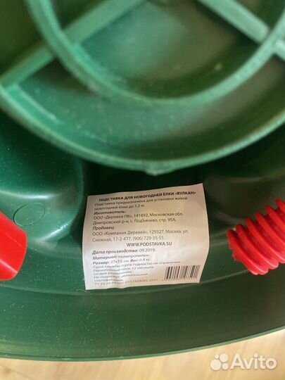 Подставка для новогодней елки 