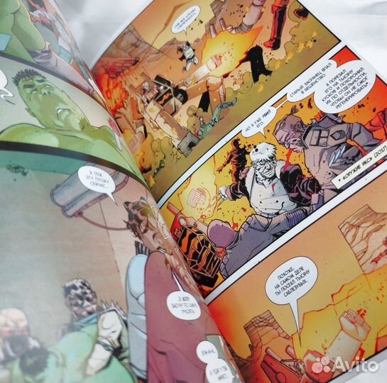 Мертвец Логан