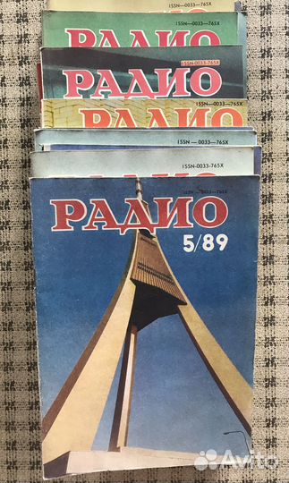 Музык.журналы,«Радио» «В мире науки»