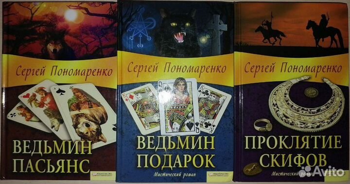 Книги разных жанров