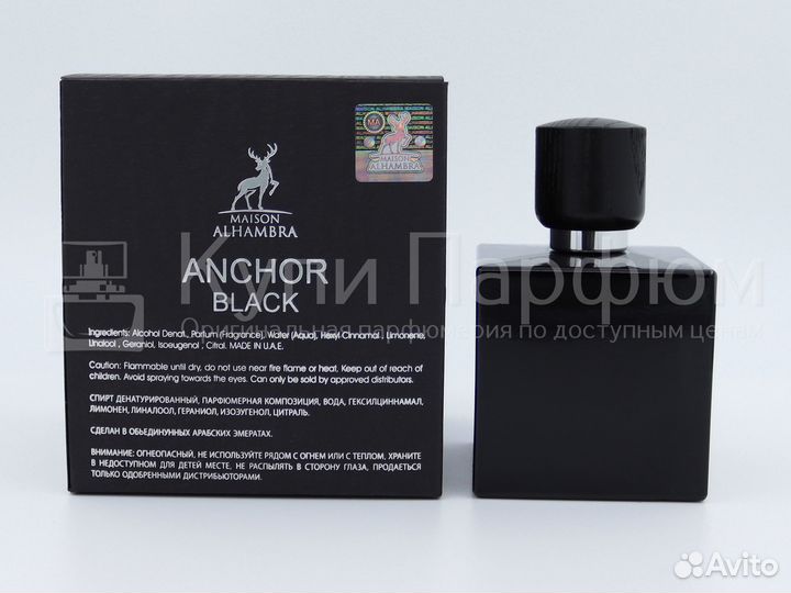 Maison Alhambra Anchor Black 100 мл