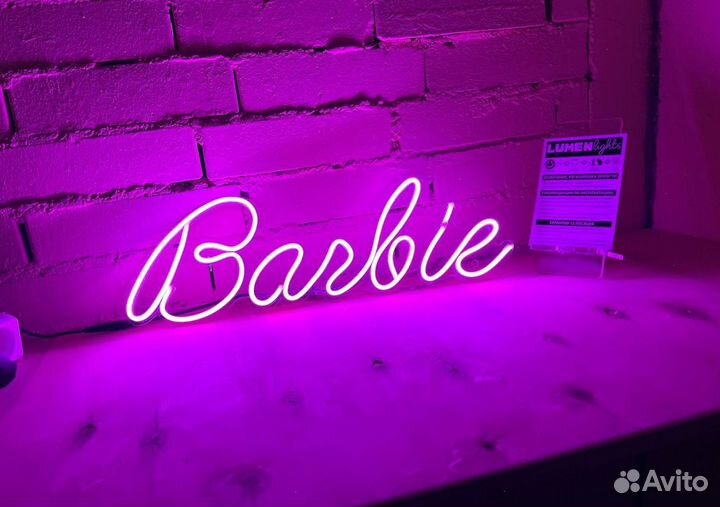Неоновая вывеска
