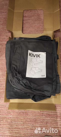 Чехол для дивана IKEA kivik (Кивик)